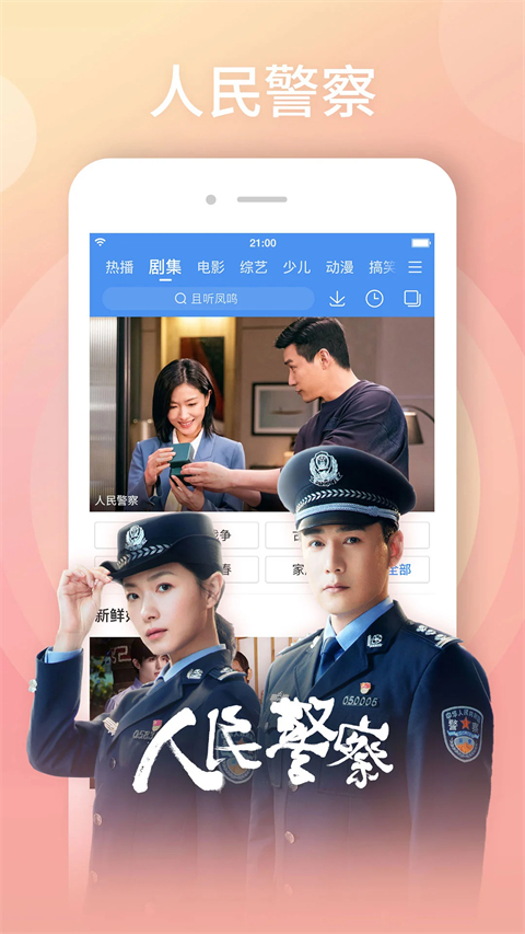 鼬捕鼠爪痕引机械萤火壁纸