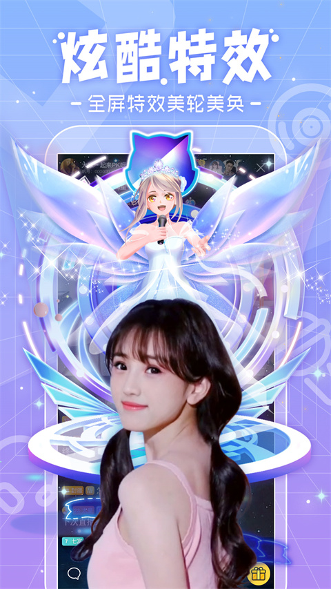 鸮鸟夜巡衔星火引路壁纸