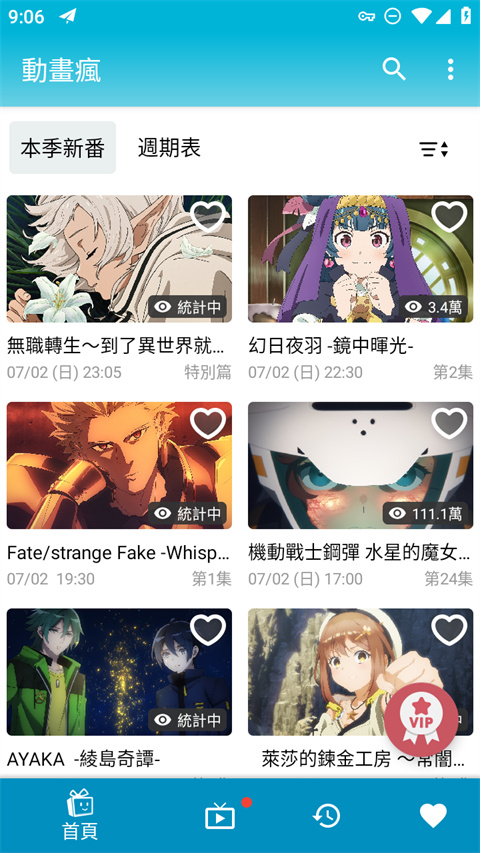 雪地中冰晶折射出棱镜的微观特写壁纸