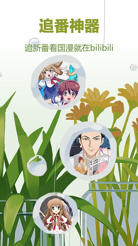 冰川裂缝中跃起的虎鲸剪影壁纸