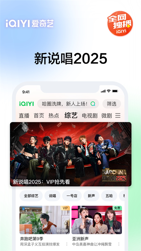 獐子踏雾引星桥接岸壁纸