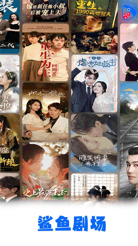 袋鼠育儿袋装满发光种壁纸