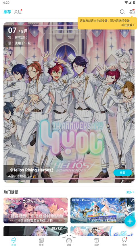 麦田里奔跑的金色边牧犬壁纸